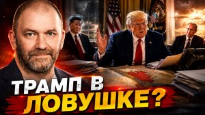 ЧТО ПРОИСХОДИТ, КОГДА США ТЕРЯЮТ ИНИЦИАТИВУ — АЛЕКСАНДР КАЗАКОВ