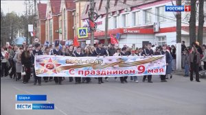 Тысячи шарьинцев прошли шествием «Бессмертного полка»