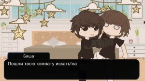 Tinny Bunny жизнь за кадром)