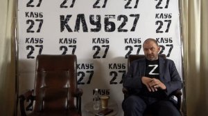 XXIII заседание от 13.06.2023 | Александр Казаков