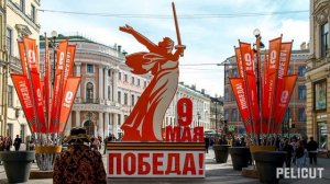 С ДНЁМ ПОБЕДЫ!