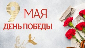 Парад победы 2026 г Магнитогорск