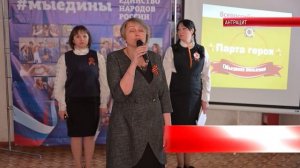 Итоги. Героев не забудут никогда