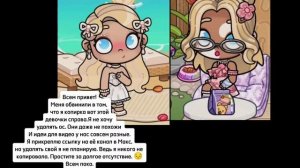 Я не копирка!😡
