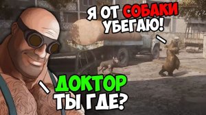 Поход в Припять - STALKER Народная Солянка 2026 #43