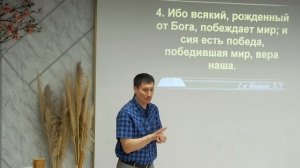 #115 Мини проповедь Югая, тема: «Победа» (09.05.2026)