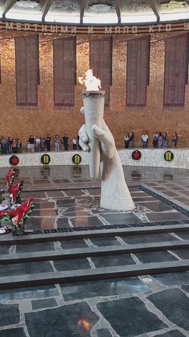 Волгоград. Вечный огонь Смена караула