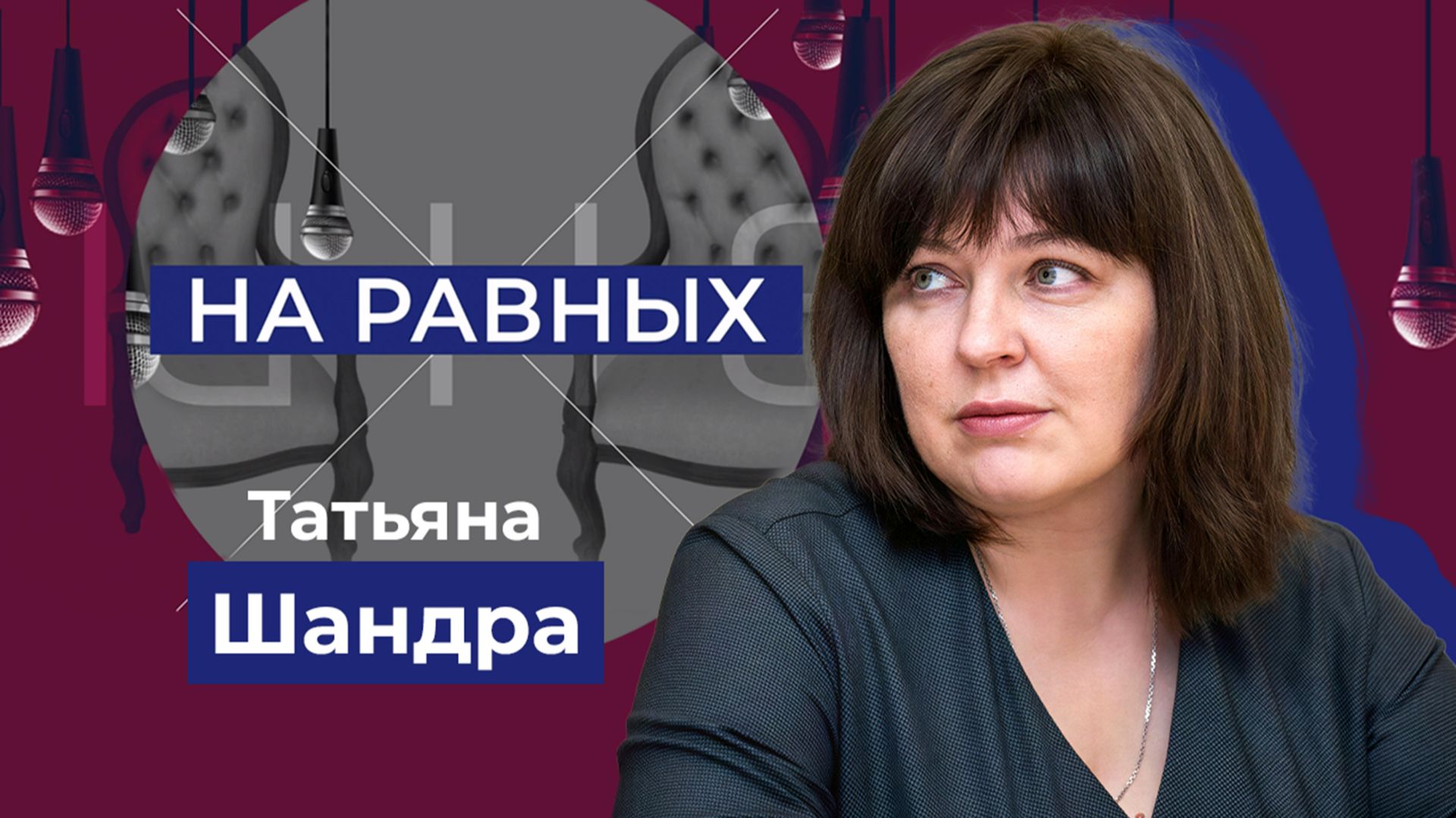 Херсонская область в годы Великой Отечественной войны. "На равных"