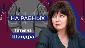 Херсонская область в годы Великой Отечественной войны. «На равных»