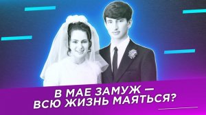 Моя изумрудная свадьба. С чего все начиналось | Нина Зверева #семьячтонадо