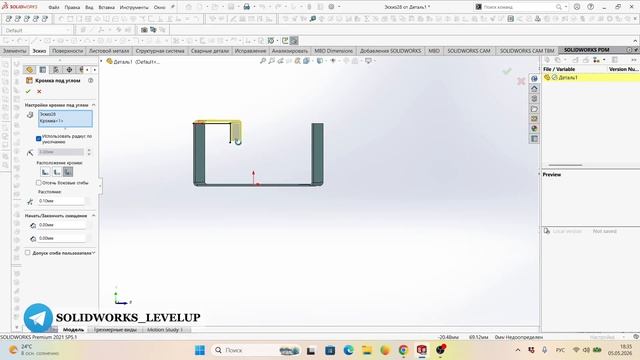 СЕКРЕТ КРОМКИ ПОД УГЛОМ в SolidWorks. Разбор листового моделирования