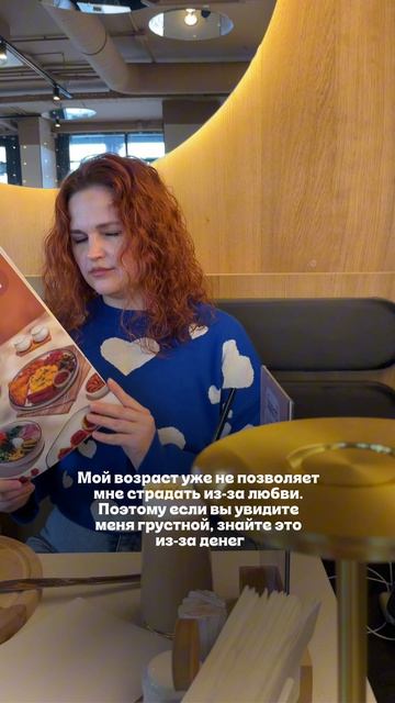 Все из-за денег