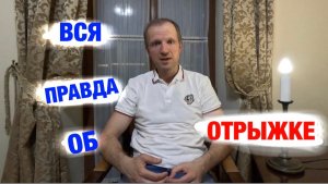Лишний воздух.