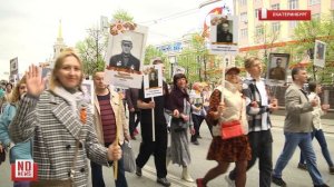 10 тысяч человек собрал «Бессмертный полк» в Екатеринбурге