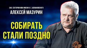 Как узнавали новости на Ямале в годы ВОВ