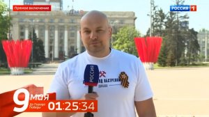 О текущей ситуации в Донецкой Народной Республике и праздничных мероприятиях в регионе