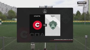 Спарта - ФШМ - 2:3 | ЛПМ 2026 | Клубная Лига | 5 тур
