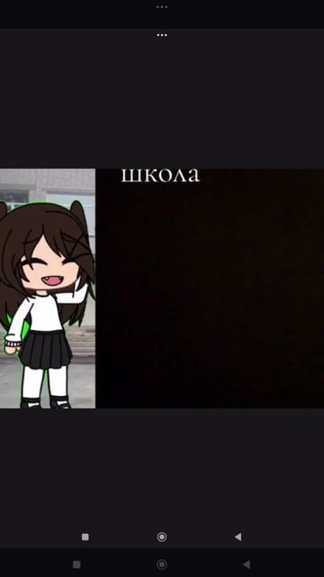 Мои подруги