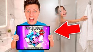 Я ТАЙНО ЗАДОНАТИЛ ДЕВУШКЕ НА НОВЫЙ БАТЛ ПАСС, пока она БЫЛА В ДУШЕ 😱 в БРАВЛ СТАРС