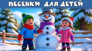 🎵 Мультики-песенки для детей 👶✨ Мультсборник. Для детей мультики. Для малышей мультики. Песенки