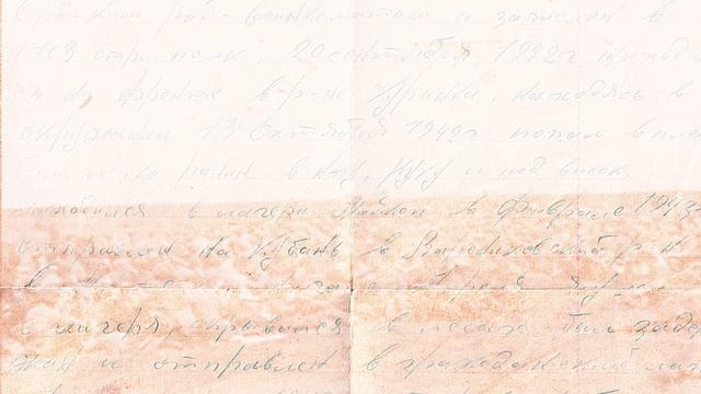 Фиронов Николай Иванович. Личное дело. АМС Владикавказ
