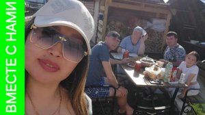Ольга Уралочка пригласила на плов. Ужин на природе!