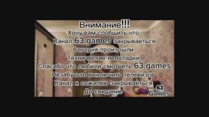 RVA: tehnicheskie nepoladki 2024 ( наоборот )