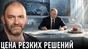 Нетерпение войны; чем опасны громкие призывы — Александр Казаков