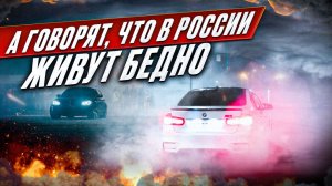 НЕЛЕГАЛЬНЫЙ ДРИФТ | ДОРОГИЕ МАШИНЫ МОСКВА