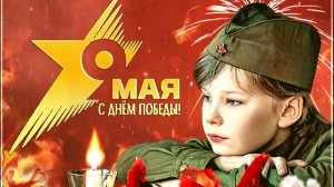 Юлия Гаврилова-- Ты же выжил солдат..🔥🔥🔥