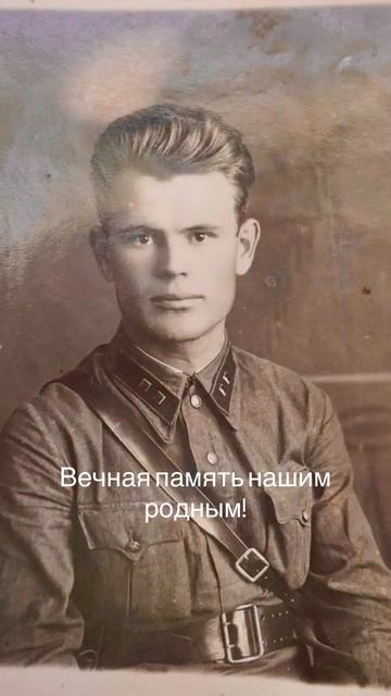 С Днём Победы