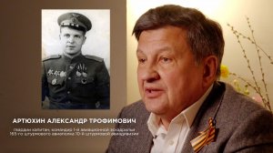 Книга «Последний командир эскадрильи Ультиматум»