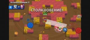 Играю в Brawl stars 3 часть ,играю на Мэг