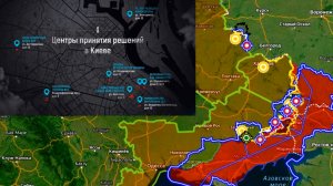 Карта боевых действий. Карта возможных ударов по центру Киева