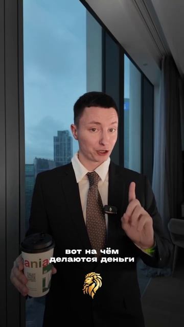 Как на тебе зарабатывают