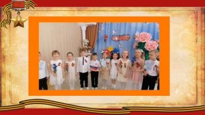 Поздравление с праздником Победы