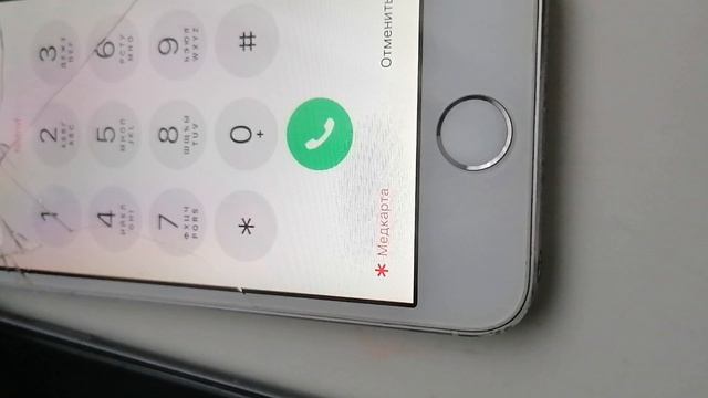 IPhone 5s смотреть онлайн