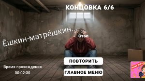 новая секретная концовка в побеге от холибама | побег от блогера