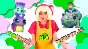 Хоккей на монстрах — Песенки Фортуны — Обзор новой серии Команды Флоры
