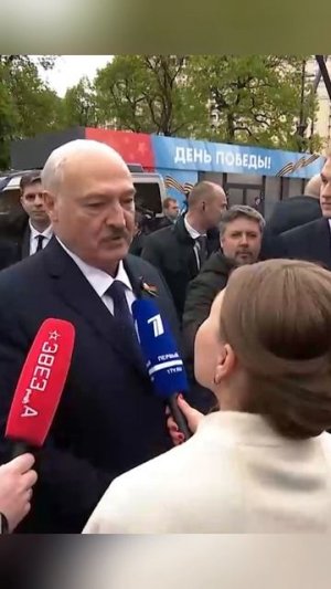 Лукашенко: «Мы проводим парады раз в пять лет». Как празднуют День Победы в Минске?