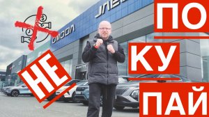 Не покупай автомобиль в кредит.. где и как купить и не попасть с автомобилем