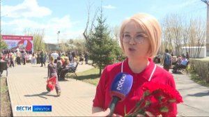Праздничный концерт в День Победы провели в иркутском поселке Жилкино