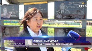 В п.Зунда-Толга открыли памятную доску в честь участника СВО Дорджи Манджиева