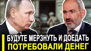 Это случилось.. Началась паника.. Теперь будет мерзнуть и доедать последнее без соли