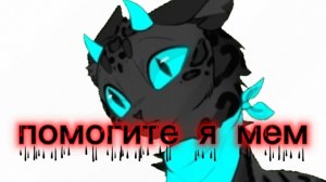 WildCraft/КВ| ТЕПЕРЬ ЗВЕЗДНЫЙ ИССУШИТЕЛЬ МОЙ ИСПЫТУЕМЫЙ