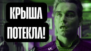 НИЖЕ НЕКУДА! - ПАЦАНЫ (5 СЕЗОН 3 СЕРИЯ) (ПЕРВЫЙ ВЗГЛЯД)
