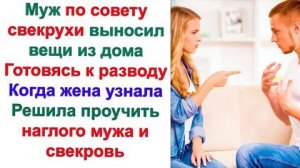 Мама, почему я не могу сейчас бросить жену Да потому что твоя жена зарабатывает в 5 раз больше тебя