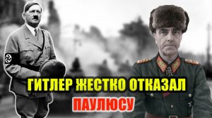 КАК ПОГИБАЛА 6 АРМИЯ ПАУЛЮСА! Блокада Берлина и ответ Сталина на Денежную реформу Запада
