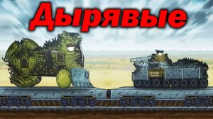 Побег оказался сложным... - Разбор ПОГОНЯ МОНСТРОВ - Сюжет Геранд Мультики про Танки теории типыч !?