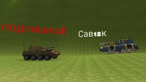 🐔РЕКЛАМА ТАНК БЛИТС В ЧИКЕН ГАН!!🐔